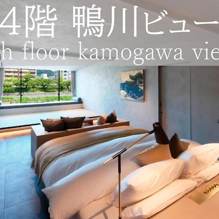 Sgr鴨川 Apartment Kyoto Ngoại thất bức ảnh